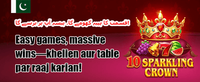 100% ویلکم میچ بونس promotion