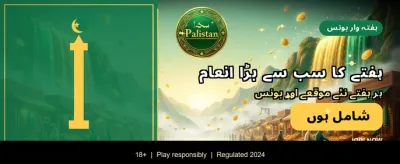 آج ہی لاگ ان کریں
